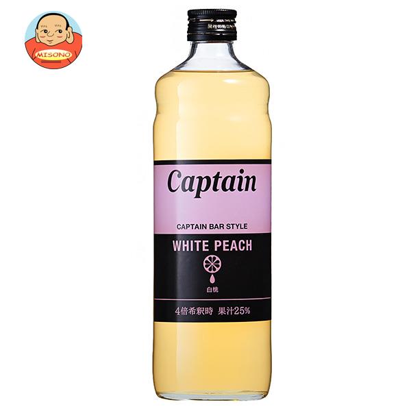 中村商店 キャプテン 白桃 600ml瓶×12本入×(2ケース)| 送料無料 シロップ 桃 もも 割り材 果汁 希釈 チューハイ カクテル 業務用