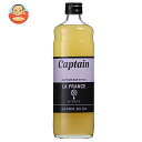 中村商店 キャプテン ラ・フランス 600ml瓶×12本入| 送料無料 シロップ ラフランス 割り材 果汁 希釈 チューハイ カクテル