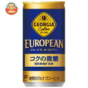 コカコーラ ジョージア ヨーロピアン コクの微糖 185g缶×30本入×(2ケース)| 送料無料 コカ・コーラ コカコーラ 缶コーヒー 珈琲