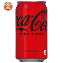コカコーラ コカ・コーラ ゼロシュガー 350ml缶 24本入｜ 送料無料 コーラ ゼロ 350 コカコーラ ゼロ 炭酸
