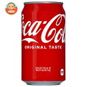 コカコーラ コカ・コーラ 350ml缶×24本入| 送料無料 コーラ 缶 炭酸 コカコーラ 缶 炭酸飲料
