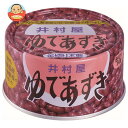 井村屋 北海道 ゆであずき 200g×24個入｜ 送料無料 一般食品 保存食 缶 小豆