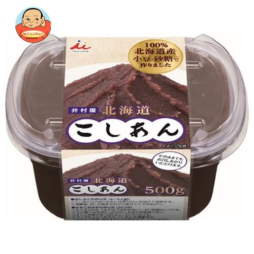 JANコード:4901006372480 原材料 生あん(小豆)(国内製造)、砂糖 栄養成分 (100gあたり)エネルギー257kcal、たんぱく質4.6g、脂質0.3g、炭水化物59.0g、食塩相当量0.004g 内容 カテゴリ:お菓子、和菓子、あんこ、製菓材料サイズ:370〜555(g,ml) 賞味期間 (メーカー製造日より)12ヶ月 名称 こしあん 保存方法 直射日光、高温をさけて保存してください。 備考 製造者:井村屋株式会社津市高茶屋7丁目1番1号 ※当店で取り扱いの商品は様々な用途でご利用いただけます。 御歳暮 御中元 お正月 御年賀 母の日 父の日 残暑御見舞 暑中御見舞 寒中御見舞 陣中御見舞 敬老の日 快気祝い 志 進物 内祝 御祝 結婚式 引き出物 出産御祝 新築御祝 開店御祝 贈答品 贈物 粗品 新年会 忘年会 二次会 展示会 文化祭 夏祭り 祭り 婦人会 こども会 イベント 記念品 景品 御礼 御見舞 御供え クリスマス バレンタインデー ホワイトデー お花見 ひな祭り こどもの日 ギフト プレゼント 新生活 運動会 スポーツ マラソン 受験 パーティー バースデー