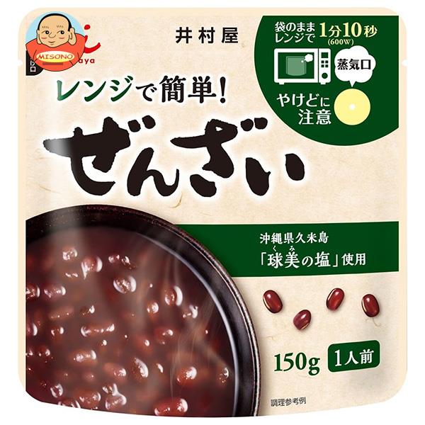 JANコード:4901006371179 原材料 砂糖(国内製造)、小豆、食塩 栄養成分 (1食(150g)あたり)エネルギー205kcal、たんぱく質4.5g、脂質0.6g、炭水化物45.5g、食塩相当量0.1g 内容 カテゴリ：お菓子、和菓子サイズ:165以下(g,ml) 賞味期間 (メーカー製造日より)18ヶ月 名称 ぜんざい 保存方法 直射日光、高温多湿を避けてください。 備考 販売者:井村屋株式会社津市高茶屋7丁目1番1号 ※当店で取り扱いの商品は様々な用途でご利用いただけます。 御歳暮 御中元 お正月 御年賀 母の日 父の日 残暑御見舞 暑中御見舞 寒中御見舞 陣中御見舞 敬老の日 快気祝い 志 進物 内祝 御祝 結婚式 引き出物 出産御祝 新築御祝 開店御祝 贈答品 贈物 粗品 新年会 忘年会 二次会 展示会 文化祭 夏祭り 祭り 婦人会 こども会 イベント 記念品 景品 御礼 御見舞 御供え クリスマス バレンタインデー ホワイトデー お花見 ひな祭り こどもの日 ギフト プレゼント 新生活 運動会 スポーツ マラソン 受験 パーティー バースデー