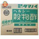 【送料無料1ケース】ヘルシー穀物酢　タマノイ酢　1.8L　6本入★一部、北海道、沖縄のみ別途送料が必要となる場合があります