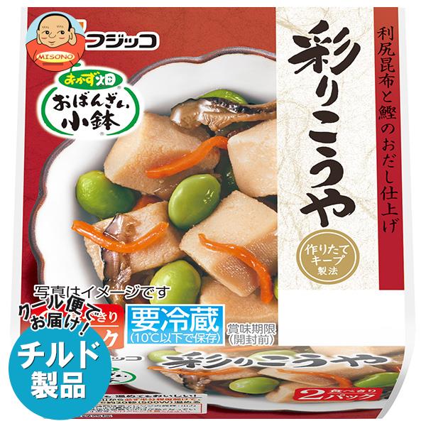 フジッコ おかず畑 おばんざい小鉢 彩りこうや (46g×2P)×12個入×(2ケース)｜ 送料無料 チルド商品 一般食品 惣菜