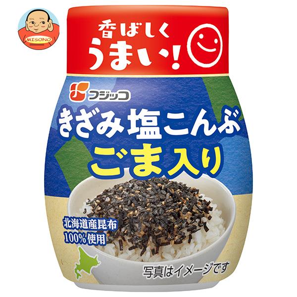 【12月26日(火)1時59分まで全品対象エントリー&購入でポイント5倍】フジッコ きざみ塩こんぶ ごま入り ボトル 35g×10個入｜ 送料無料 惣菜 乾物 佃煮 こんぶ 昆布 ふりかけのサムネイル