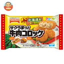 テーブルマーク サクうまっ! 牛肉コロッケ 5個×12袋入 冷凍商品| 送料無料 冷凍食品 コロッケ 惣菜 牛肉