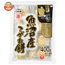 越後製菓 生一番 魚沼産こがね丸餅 400g×20袋入×(2ケース)| 送料無料 もち米 丸餅 正月 餅 個包装