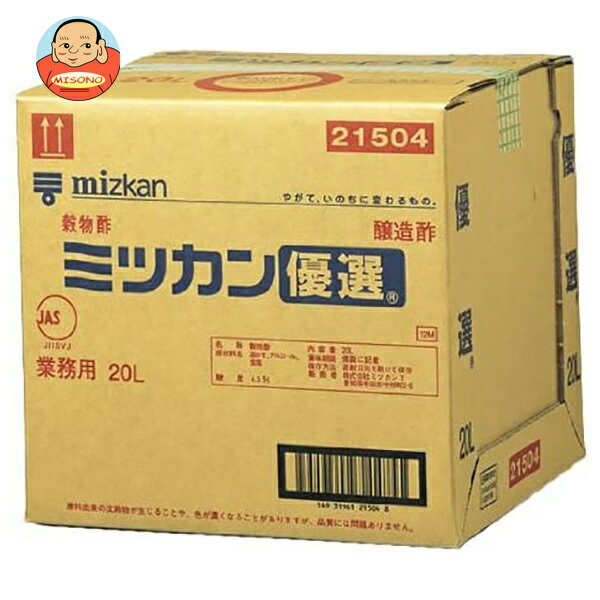Rakuten - ミツカン 優選 20L×1個入｜ 送料無料 お酢 調味料 業務用