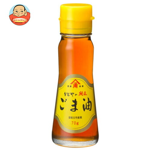JANコード:49638141 原材料 食用ごま油 栄養成分 (大さじ1杯(14g)あたり)熱量126kcal、たんぱく質0、脂質14g、炭水化物0、ナトリウム0 内容 カテゴリ：一般食品、調味料サイズ：170～230(g,ml) 賞味期間 (メーカー製造日より)24ヵ月 名称 食用ごま油 保存方法 直射日光等強い光を避け、常温で保存してください。 備考 製造者：かどや製油株式会社東京都品川区西五反田8-2-8 ※当店で取り扱いの商品は様々な用途でご利用いただけます。 御歳暮 御中元 お正月 御年賀 母の日 父の日 残暑御見舞 暑中御見舞 寒中御見舞 陣中御見舞 敬老の日 快気祝い 志 進物 内祝 御祝 結婚式 引き出物 出産御祝 新築御祝 開店御祝 贈答品 贈物 粗品 新年会 忘年会 二次会 展示会 文化祭 夏祭り 祭り 婦人会 こども会 イベント 記念品 景品 御礼 御見舞 御供え クリスマス バレンタインデー ホワイトデー お花見 ひな祭り こどもの日 ギフト プレゼント 新生活 運動会 スポーツ マラソン 受験 パーティー バースデー