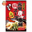 田靡製麺 元祖唐々本舗鍋の素 辛さ3番 750g×10袋入×(2ケース)｜ 送料無料 鍋 スープ だし 調味料 鍋スープ ストレートタイプ