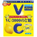 【送料無料・メーカー/問屋直送品・代引不可】ノーベル製菓 VC-3000のど飴 90g×6個入| 菓子 駄菓子 のどあめ ビタミン