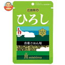 三島食品 ひろし 16g×10袋入×(2ケース)｜ 送料無料 ふりかけ チャック まぜごはん 青菜