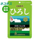 ネコポス 三島食品 ひろし 16g×10袋入| 全国送料無料 ふりかけ チャック まぜごはん 青菜