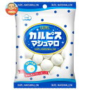 エイワ カルピスマシュマロ 65g×12袋入×(2ケース)| 送料無料 お菓子 マシュマロ 袋 カルピス CALPIS