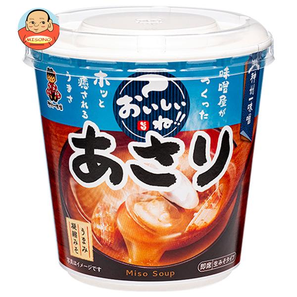 神州一味噌 おいしいね！！あさり汁 1食×6個入｜ 送料無料 即席 インスタント 味噌汁 みそ汁 アサリ 1食