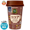 【チルド(冷蔵)商品】守山乳業 POKE CAFE(ポケカフェ) ココア 180g×12本入｜ 送料無料 ココア cocoa 喫茶店の味 チルド