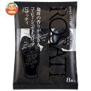 サクラ食品工業 ロザッティシロップ (15g×8個)×12袋入| 送料無料 嗜好品 シロップ 砂糖 コーヒーシロップ