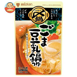 ミツカン 〆まで美味しい ごま豆乳鍋つゆ ストレート 750g×12袋入｜ 送料無料 〆 鍋 なべ ごま 胡麻 豆乳 ごま豆乳