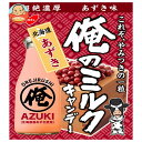ノーベル製菓 俺のミルク 北海道あずき 80g×6袋入 メーカー 問屋直送| 送料無料 お菓子 飴 あめ キャンディー 袋 小豆