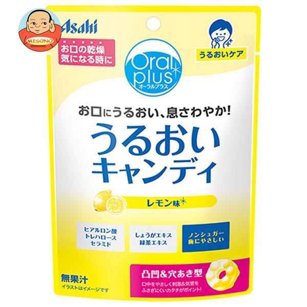 キャンディ アサヒ食品グループ和光堂 オーラルプラス うるおいキャンディ(レモン味) 57g×12袋入｜ 送料無料 お菓子 飴・キャンディー シニア用 ノンシュガー オーラルプラス