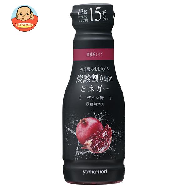 JANコード:4903101501475 原材料 りんご酢、ザクロ濃縮果汁、酸味料、甘味料、野菜色素、香料 栄養成分 (120mlあたり)エネルギー4kcal、たんぱく質0g、脂質0g、炭水化物1g、糖質1g、糖類0.7g、食物繊維0g、食塩相当量0.1g 内容 カテゴリ:瓶サイズ:170〜230(g,ml) 賞味期間 (メーカー製造日より)9ヶ月 名称 調味酢 保存方法 直射日光をさけて保存してください。 備考 販売者:ヤマモリ株式会社三重県桑名市森忠465-4 ※当店で取り扱いの商品は様々な用途でご利用いただけます。 御歳暮 御中元 お正月 御年賀 母の日 父の日 残暑御見舞 暑中御見舞 寒中御見舞 陣中御見舞 敬老の日 快気祝い 志 進物 内祝 御祝 結婚式 引き出物 出産御祝 新築御祝 開店御祝 贈答品 贈物 粗品 新年会 忘年会 二次会 展示会 文化祭 夏祭り 祭り 婦人会 こども会 イベント 記念品 景品 御礼 御見舞 御供え クリスマス バレンタインデー ホワイトデー お花見 ひな祭り こどもの日 ギフト プレゼント 新生活 運動会 スポーツ マラソン 受験 パーティー バースデー