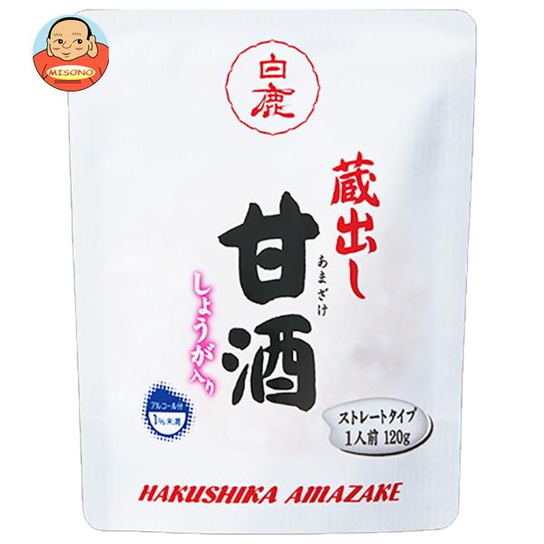 辰馬本家酒造 白鹿 蔵出し甘酒 しょうが入り 120gパウチ×15袋入｜ 送料無料 甘酒 ノンアルコール 麹 米麹