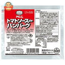 【冷凍商品】MCC トマトソースdeハンバーグ 180g×20袋入｜ 送料無料 冷凍食品 冷凍ハンバーグ