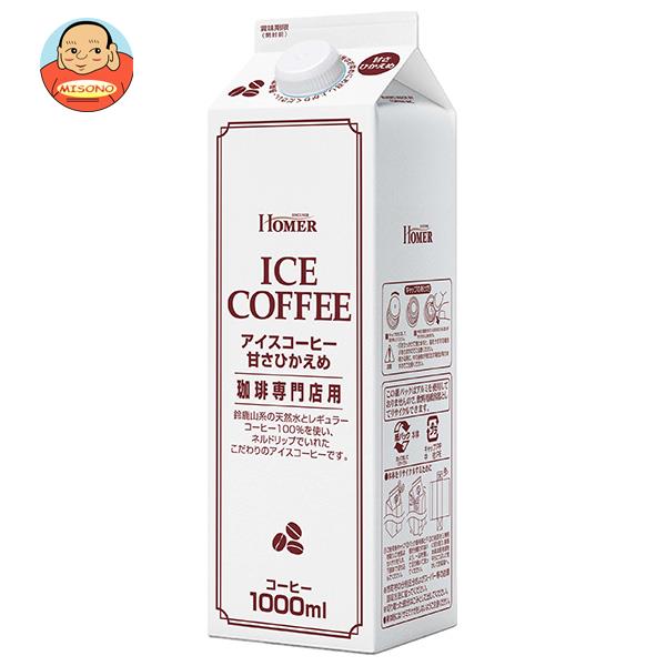 丸福珈琲店 コーヒー ホーマー アイスコーヒー 甘さひかえめ 1000ml紙パック×12本入×(2ケース)｜ 送料無料 珈琲 アイスコーヒー 微糖 紙パック 1l 1L