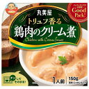 丸美屋 GoodPack 鶏肉クリーム煮 150g×8箱入｜ 送料無