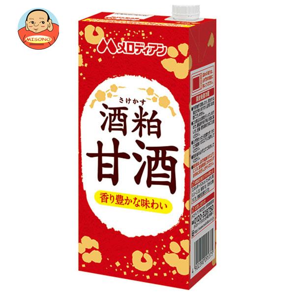 メロディアン 酒粕甘酒 1000ml紙パック×6本入｜ 送料無料 あまざけ 甘酒 酒粕 1l 1L