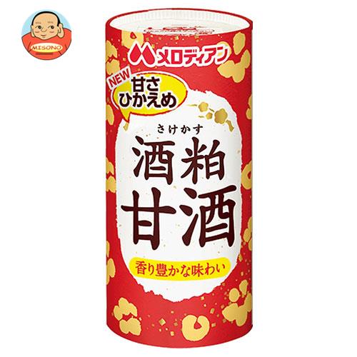 メロディアン 酒粕甘酒 195gカートカン×30本入｜ 送料無料 あまざけ 甘酒 酒粕 紙パック