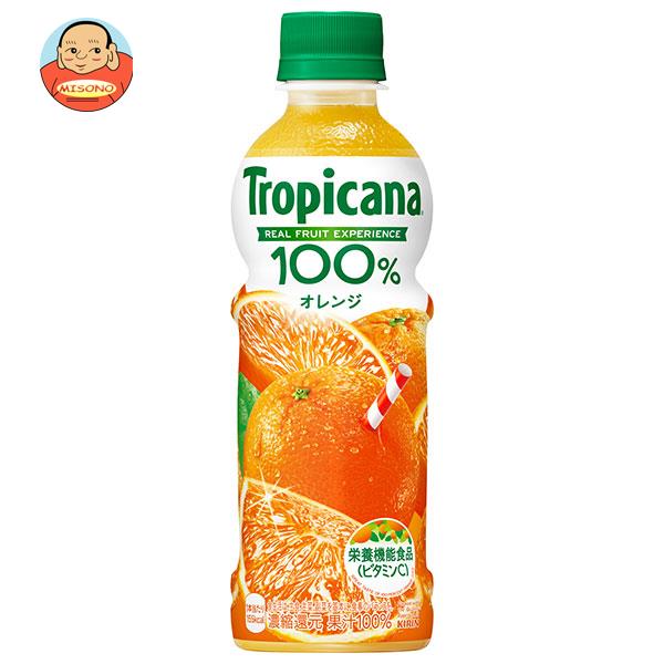 キリン トロピカーナ 100％ オレンジ 330mlペットボトル×24本入×(2ケース)｜ 送料無料 果実飲料 トロピカーナ 100% PET 栄養機能食品のサムネイル