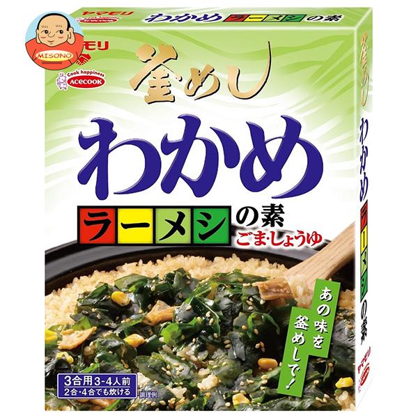 ヤマモリ わかめラーメシの素 74.5g×5箱入｜ 送料無料 一般食品 調味料 炊き込みごはんの素のサムネイル