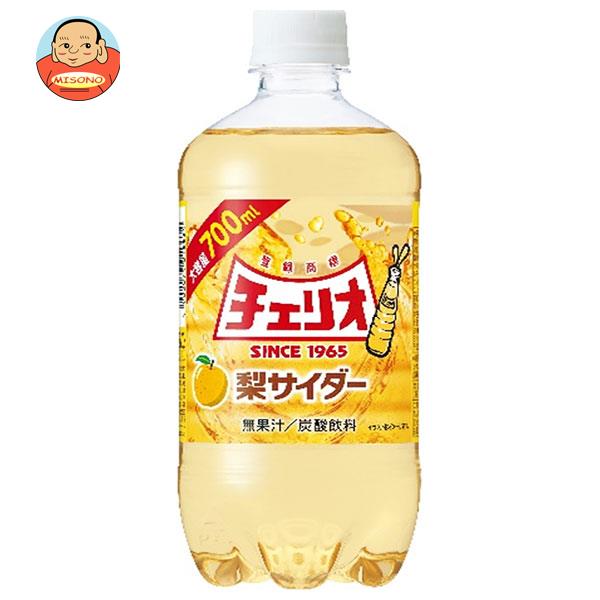 チェリオ メガ700 梨サイダー 700mlペットボトル×20本入｜ 送料無料 チェリオ 炭酸飲料 梨 700mlのサムネイル