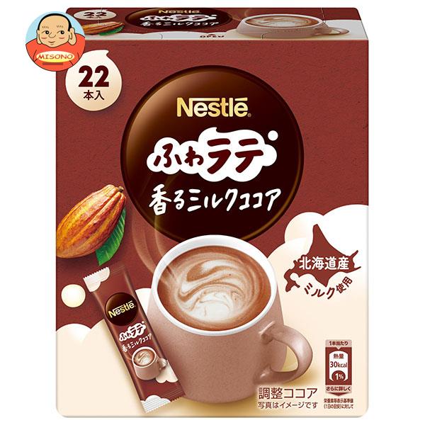 ネスレ日本 ネスレ ふわラテ 香るミルクココア (6.6g×22P)×12箱入｜ 送料無料 嗜好品 ココア類 粉末 スティックのサムネイル