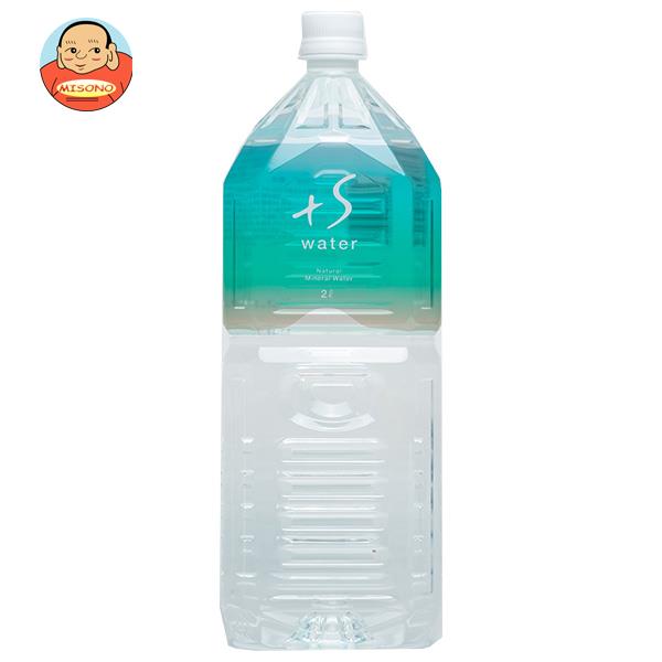 [ポイント5倍！6/11(木)1時59分まで全品対象エントリー&購入]山陰クボタ水道用材 +S water 2Lペットボトル×6本入×(2ケース)｜ 送料無料 ミネラルウォーター 超軟水 シリカ