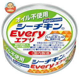 はごろもフーズ オイル不使用 シーチキン Every 70g缶×24個入｜ 送料無料 缶詰・瓶詰 水産物加工品 ぶり オイル不使用