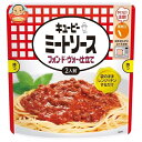 キューピー ミートソース フォン・ド・ヴォー仕立て 255g×8袋入｜ 送料無料 調味料 パスタソース レトルト レンジ食品