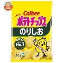 カルビー ポテトチップス のりしお 60g×12袋入| 送料無料 お菓子 スナック菓子 Calbee 海苔塩