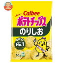 カルビー ポテトチップス のりしお 60g×12袋入｜ 送料無料 お菓子 スナック菓子 Calbee 海苔塩