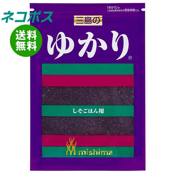 必ずお読みください ※こちらの商品は、ポストに投函します「ネコポス」にて発送します。 　ドライバーから手渡しではないので不在時でも受け取れます。 　ご注意下さい！ポストに入らない場合は持ち戻ります。 ※お届け日、配達時間のご指定はできません。 ※代金引換での発送はできません。 ※他の商品と同梱する事はできません。 　他の商品とご注文を頂いた場合、別途送料が発生します。 ※ご住所は建物名・部屋番号までお書き下さい。 　ご記入がない場合、返品となります。 ※熨斗（のし）・ギフト包装には対応しておりません。 ※商品発送後のキャンセル、またはお客様のご都合による返品・交換はお受けできません。 JANコード:4902765302459 原材料 赤しそ、食塩、砂糖、調味料(アミノ酸等)、リンゴ酸 栄養成分 (1gあたり)エネルギー1.9kcal、たんぱく質0.1g、脂質0.022g、糖質0.33g、食物繊維0.085g、ナトリウム160mg、食塩相当量0.41g 内容 カテゴリ:一般食品、 調味料、袋 賞味期間 (メーカー製造日より)12ヶ月 名称 まぜごはんのもと 保存方法 直射日光、高温多湿を避けてください。 備考 製造者:三島食品株式会社広島市中区南吉島2丁目1番53号 ※当店で取り扱いの商品は様々な用途でご利用いただけます。 御歳暮 御中元 お正月 御年賀 母の日 父の日 残暑御見舞 暑中御見舞 寒中御見舞 陣中御見舞 敬老の日 快気祝い 志 進物 内祝 御祝 結婚式 引き出物 出産御祝 新築御祝 開店御祝 贈答品 贈物 粗品 新年会 忘年会 二次会 展示会 文化祭 夏祭り 祭り 婦人会 こども会 イベント 記念品 景品 御礼 御見舞 御供え クリスマス バレンタインデー ホワイトデー お花見 ひな祭り こどもの日 ギフト プレゼント 新生活 運動会 スポーツ マラソン 受験 パーティー バースデー