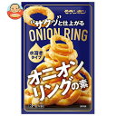 モランボン オニオンリングの素 90g×10袋入| 送料無料 調味料 料理の素 オニオンリング