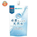 メロディアン 水素たっぷり天然水 250mlパウチ×20本入| 送料無料 水素水 天然水 ミネラルウォーター