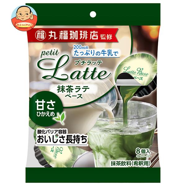 メロディアン 丸福珈琲店監修 プチラッテ 抹茶ラテベース (15g×8P)×20袋入｜ 送料無料 希釈用 丸福珈琲..