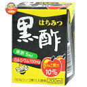 ヨーグルトン乳業 はちみつ黒酢 200ml紙パック×16本入×(2ケース)| 送料無料 りんご果汁 カルシウム