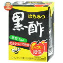 JANコード:4903291125154 原材料 果糖ぶどう糖液糖、りんご、はちみつ、米黒酢、乳酸カルシウム、酸味料、香料、卵殻カルシウム、ビタミンB2 栄養成分 (100gあたり)エネルギー56kcal、たんぱく質0g、脂質0g、炭水化物14g、ナトリウム28mg、カルシウム47mg 内容 カテゴリ:機能性、酢飲料、紙パックサイズ:170〜230(g,ml) 賞味期間 (メーカー製造日より)180日 名称 清涼飲料水 保存方法 直射日光を避け、冷暗所に保存してください。 備考 販売者:株式会社ヨーグルトン乳業大分県由布市挾間町篠原398-6 ※当店で取り扱いの商品は様々な用途でご利用いただけます。 御歳暮 御中元 お正月 御年賀 母の日 父の日 残暑御見舞 暑中御見舞 寒中御見舞 陣中御見舞 敬老の日 快気祝い 志 進物 内祝 御祝 結婚式 引き出物 出産御祝 新築御祝 開店御祝 贈答品 贈物 粗品 新年会 忘年会 二次会 展示会 文化祭 夏祭り 祭り 婦人会 こども会 イベント 記念品 景品 御礼 御見舞 御供え クリスマス バレンタインデー ホワイトデー お花見 ひな祭り こどもの日 ギフト プレゼント 新生活 運動会 スポーツ マラソン 受験 パーティー バースデー