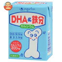 ヨーグルトン乳業 DHA＆鉄分 200ml紙パック×16本入｜ 送料無料 カルシウム DHA 乳酸飲 ...