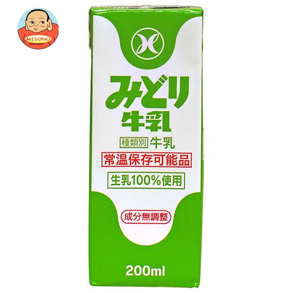 九州乳業 みどり牛乳 200ml紙パック×24本入×(2ケース)｜ 送料無料 乳性飲料 乳性 牛乳 紙パック